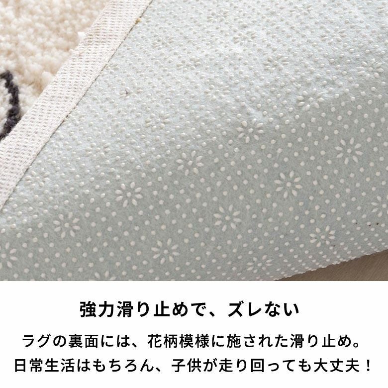 ラグ ラグマット 約 100×140cm ベニオワレン風 長方形 滑り止め 付き