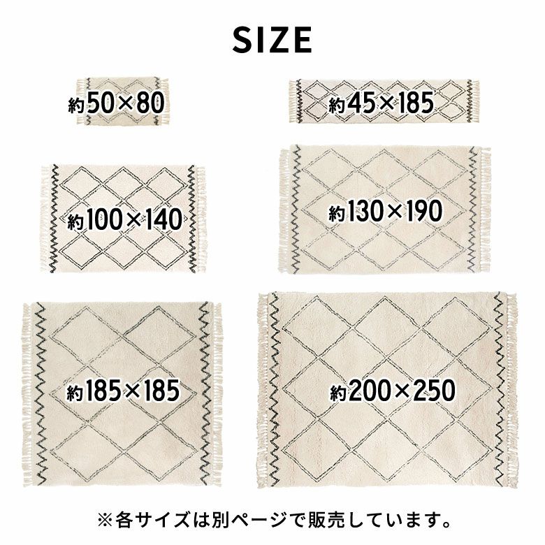 ラグ ラグマット 約 130×190cm ベニオワレン風 長方形 滑り止め 付き