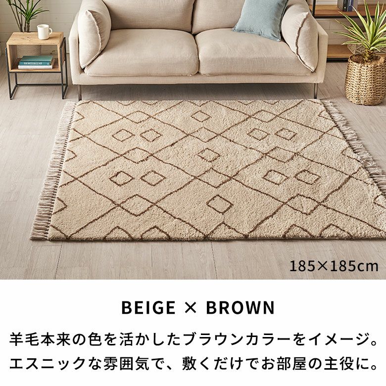 Dana 即購入 OK138x202cm ラグ ラグマット ベージュ Colorsroom ラグ カーペット 厚手 低反発 2畳 おしゃれ オールシーズン