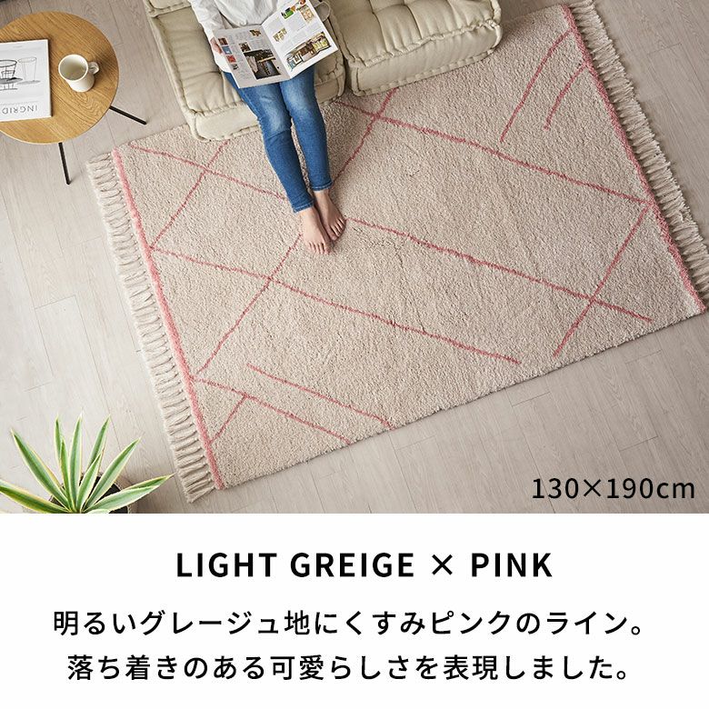 ラグ ラグマット 約 200×250cm ベニオワレン風 長方形 滑り止め 付き