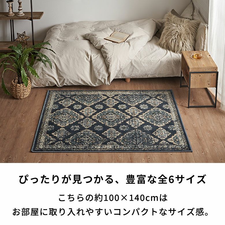 【最終値下げ】オリエンタル柄 ウィルトン織り カーペット ラグ 000000000196-07.jpg?size=l&w=