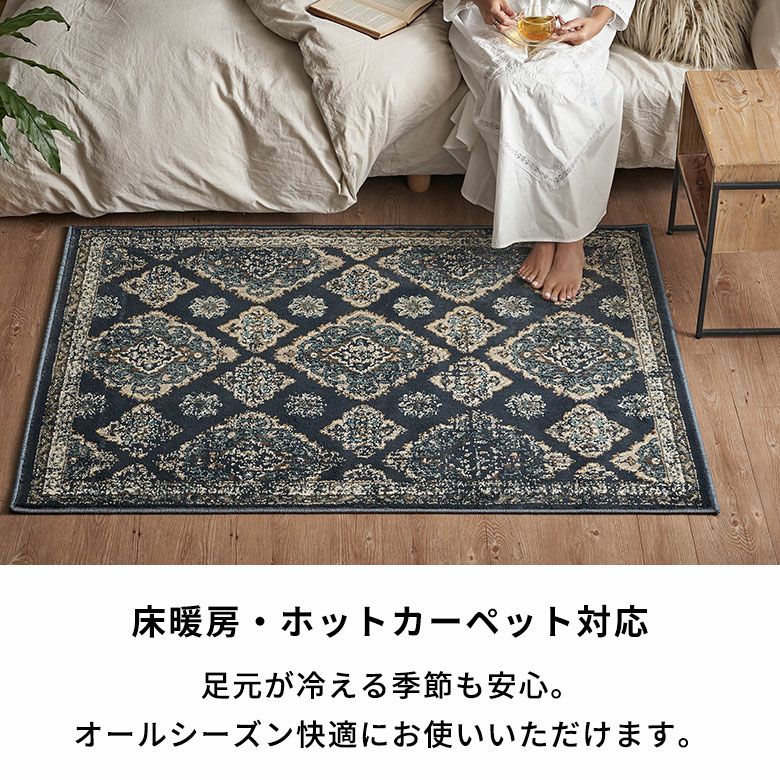 ラグ ラグマット 約100×140cm オリエンタル柄 ウィルトン織り | DIY床 ラグ ラグマット 約100×140cm オリエンタル柄 ウィルトン織り | DIY床