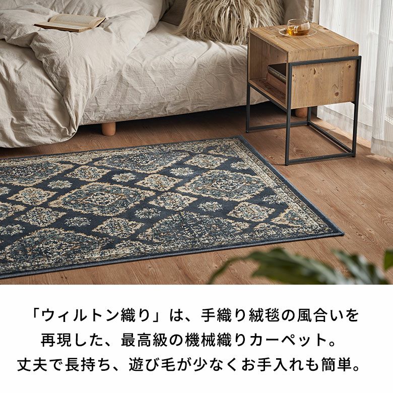 希少品 ラグ ラグマット 160x226cm カーペット ウィルトン織り モダン ラグ ラグマット 約100×140cm オリエンタル柄 ウィルトン織り | DIY床