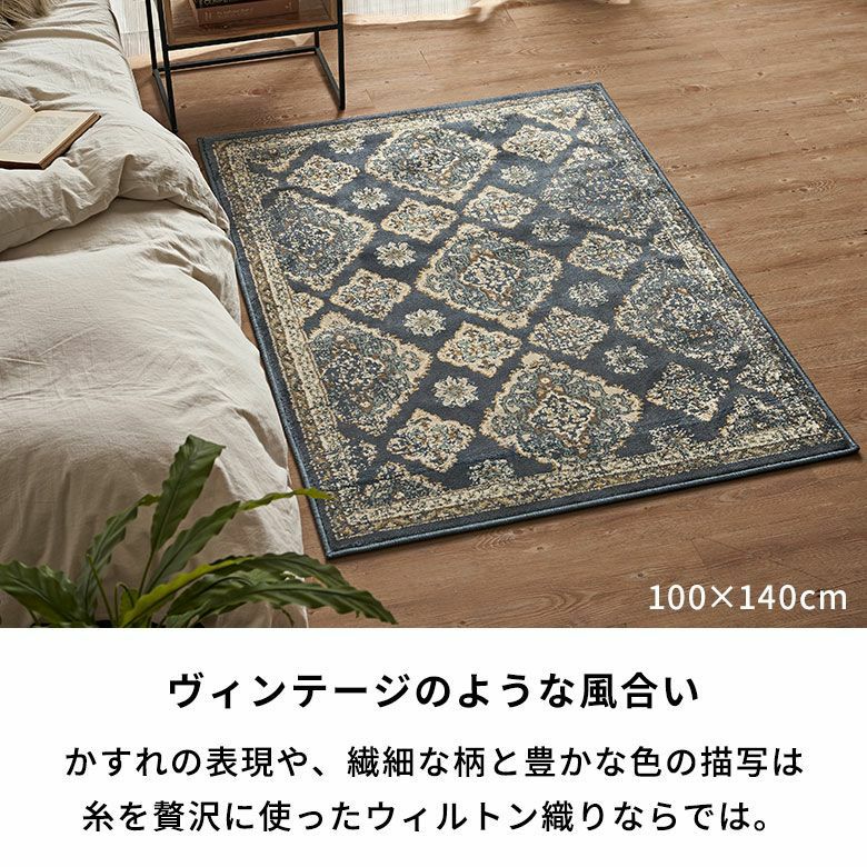 Y2776 ペルシャ絨毯風 ウィルトン織 オーバル絨毯 直径200㎝ ラグ ペルシャ風 ラグマット 200×250cm オリエンタル柄 ウィルトン織り