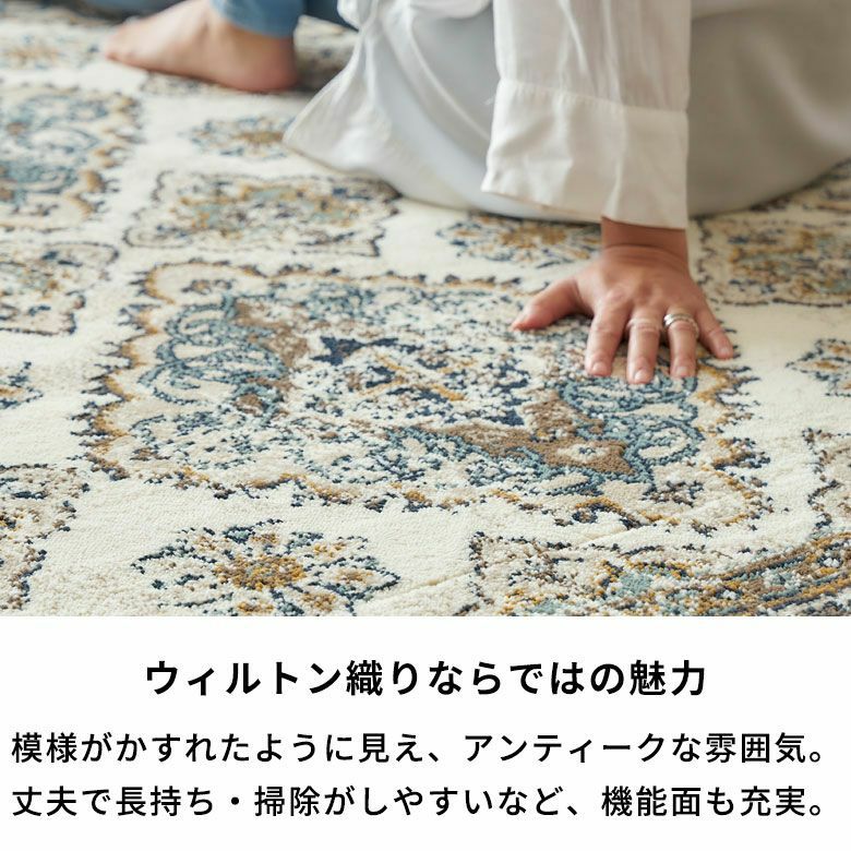ラグ ペルシャ風 ラグマット 200×250cm オリエンタル柄 ウィルトン織り