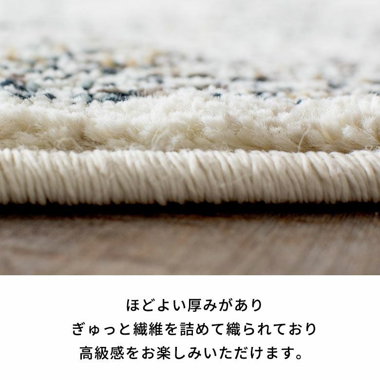 ラグ ペルシャ風 ラグマット 200×250cm オリエンタル柄 ウィルトン織り