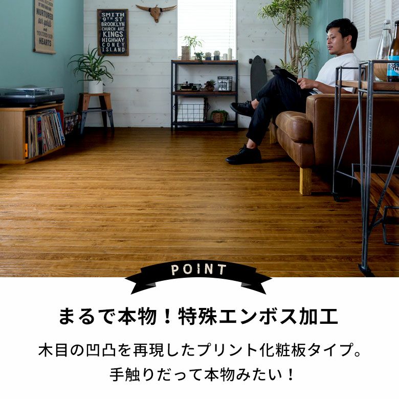 和室をフローリングに簡単模様替えできるウッドカーペット 江戸間6畳 和室をフローリングに簡単模様替えできるウッドカーペット 江戸間6畳