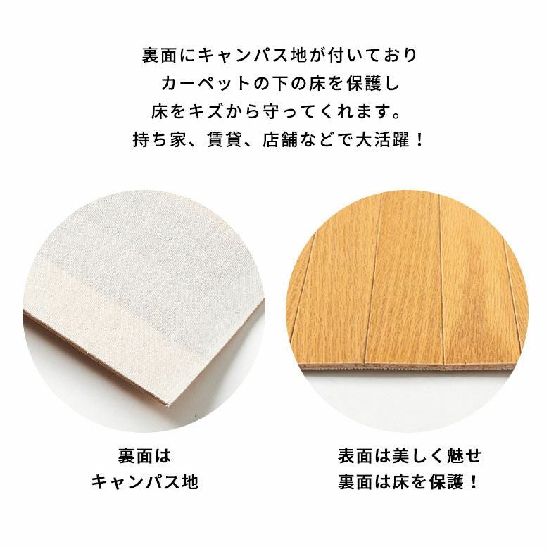 豊富なサイズ展開 賃貸OK 床キズ防止にもなるウッドカーペットで模様替え 豊富なサイズ展開 賃貸OK 床キズ防止にもなるウッドカーペットで模様替え