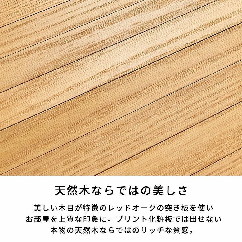 2分割で敷きやすい 抗菌加工天然木ウッドカーペット 本間4.5畳