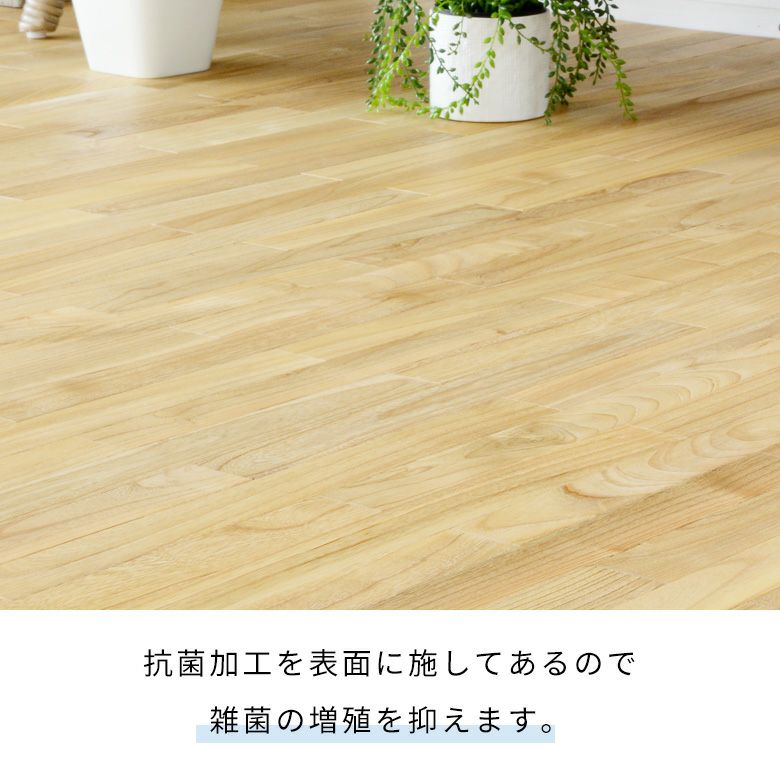 （受渡者決定）ウッドカーペット未使用 贅沢な無垢材＆ 抗菌加工 板厚6.5mmで耐久性も抜群なウッドカーペット