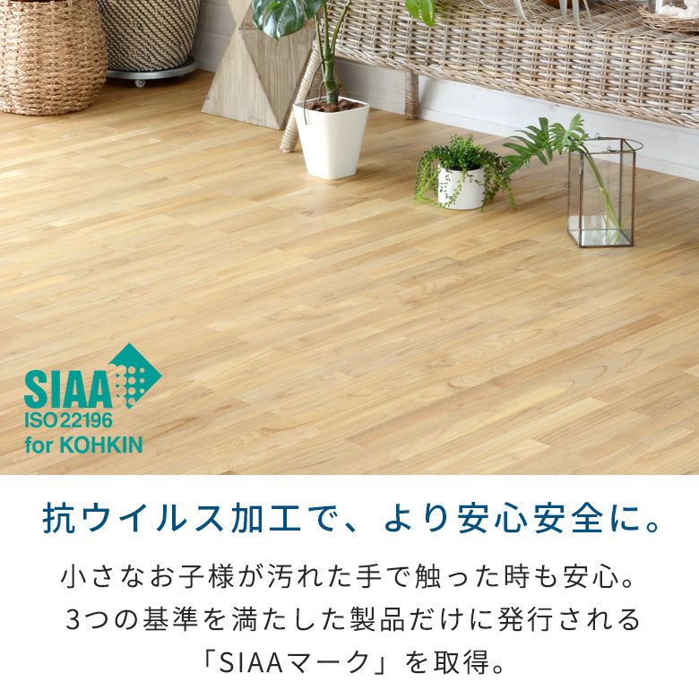 美品　フローリングカーペット２つ 2分割で敷きやすい 抗菌加工ウッドカーペット 特大 約300×400cm