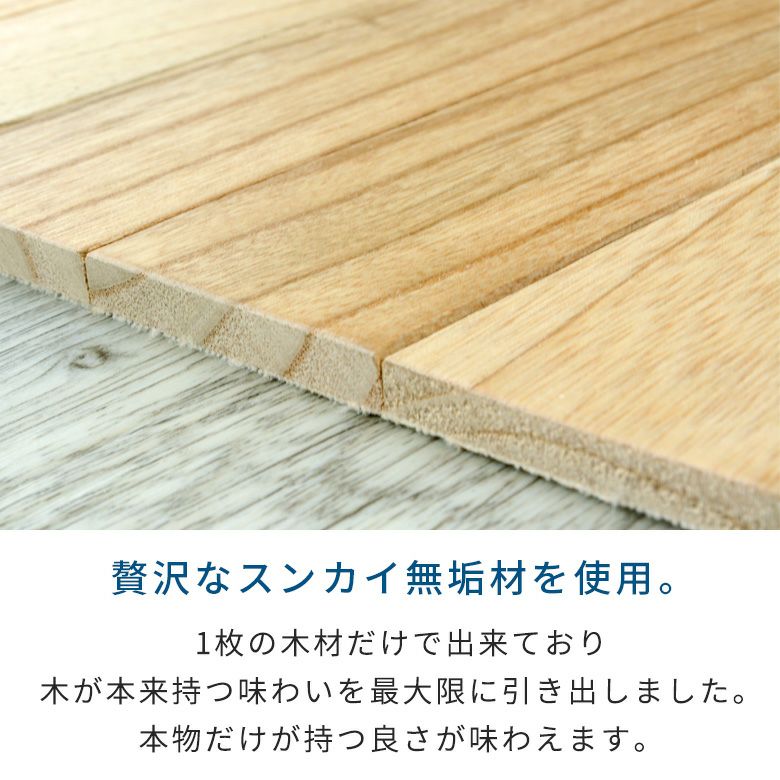 敷きやすい抗菌加工ウッドカーペットで和室を簡単模様替え 2枚敷き