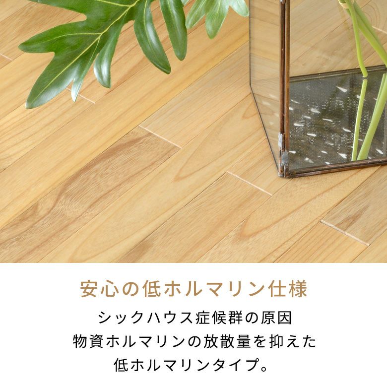 敷きやすい抗菌加工ウッドカーペットで和室を簡単模様替え 2枚敷き