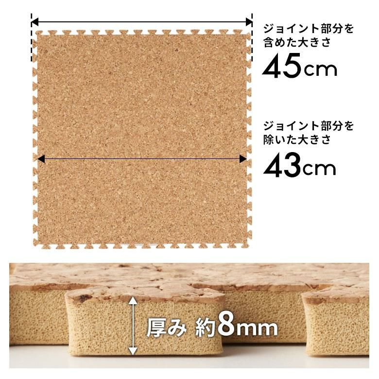 大粒コルク使用のジョイントマット 10畳 防音 保温 簡単設置 耐久性が