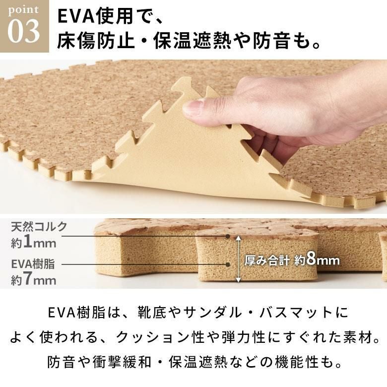 大粒コルク使用のジョイントマット 10畳 防音 保温 簡単設置 耐久性が