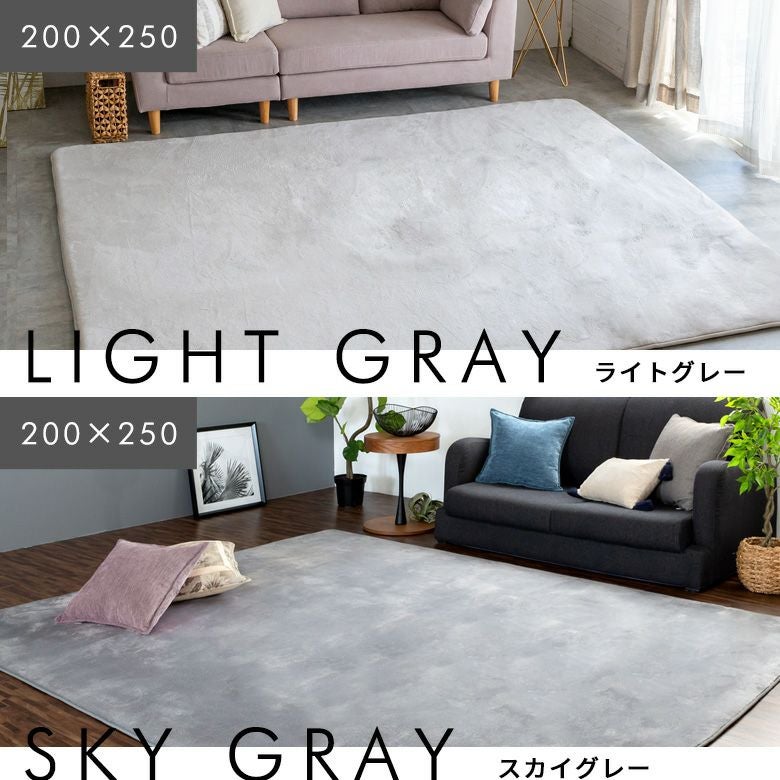 高反発ラグマット ソフチェ 200×300cm 厚さ32mm。シリーズ最大サイズで