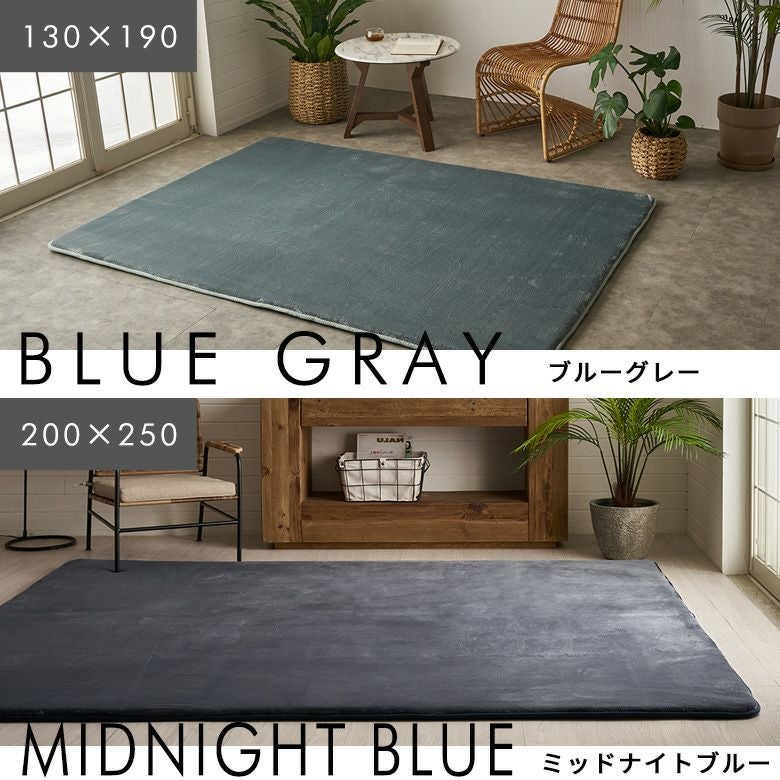 高反発ラグマット ソフチェ 200×300cm 厚さ32mm。シリーズ最大サイズで