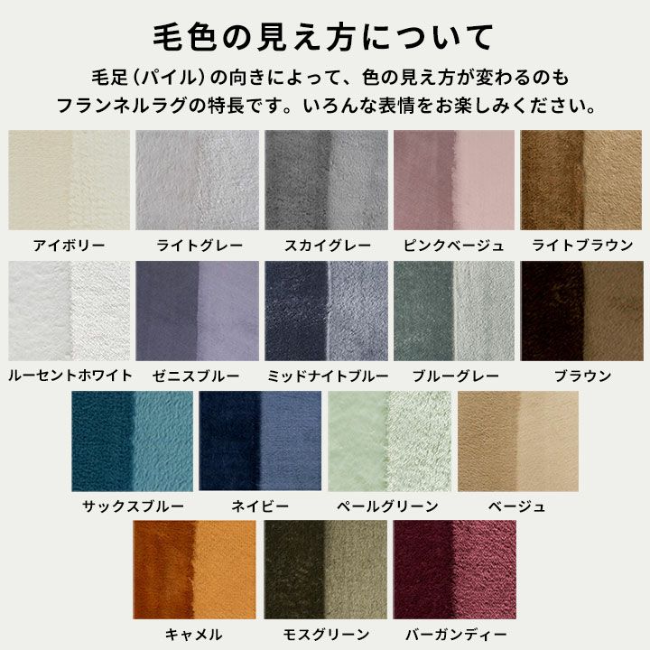 高反発ラグマット ソフチェ 200×300cm 厚さ32mm。シリーズ最大サイズで