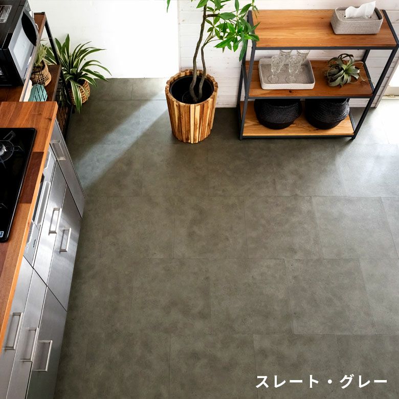 コンクリート調フロアタイル・サンプル コンクリート 風 コンクリート