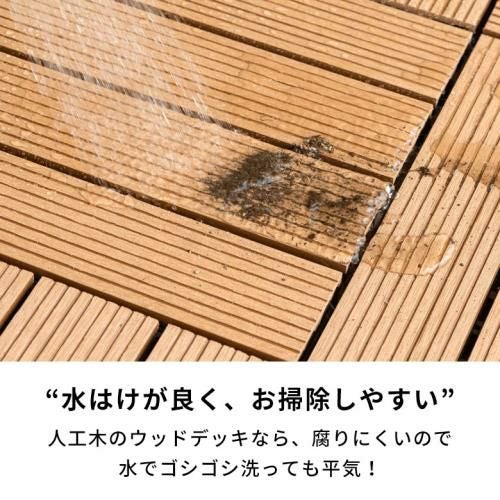 リアル木目の人工木ウッドタイル グレー20枚セット ベランダやガーデン