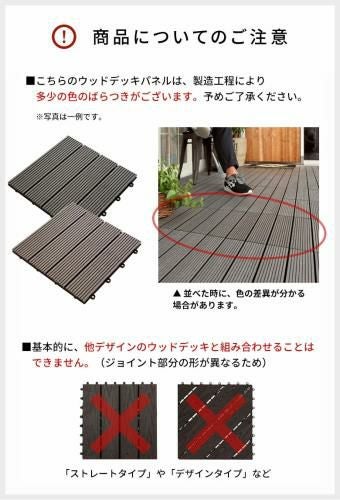 ウッドパネル、ウッドデッキ(グレー) 000000000335-01.jpg?size=l&w=