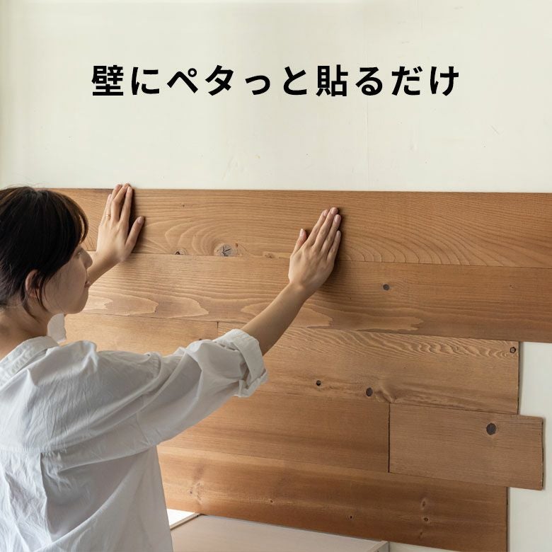 【220枚！】立体 モザイク タイルシール 木目 茶色ウッド DIY wm-700o-6mai.jpg