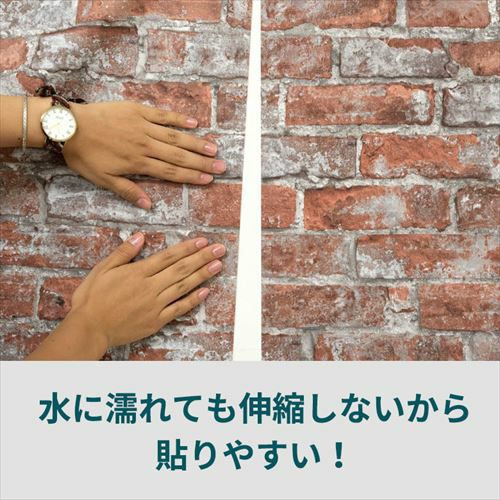 壁紙 はがせる レンガ柄 ホワイト フリース壁紙 幅53cm 10m巻 [99903