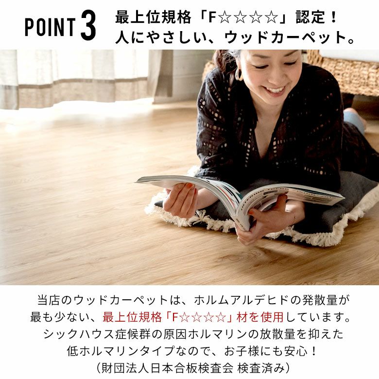 簡単DIYリフォーム 江戸間8畳用ヴィンテージウッドフロアマット 2梱包