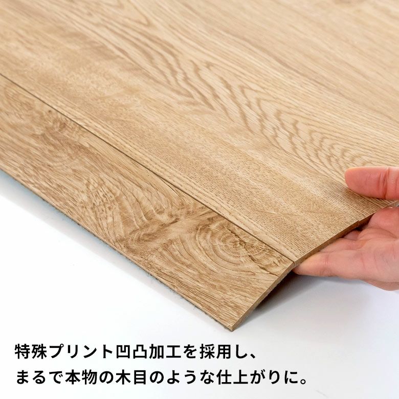 フローリングカーペット 特大サイズ 約300×400cm 畳の上に敷くだけフローリングカーペット