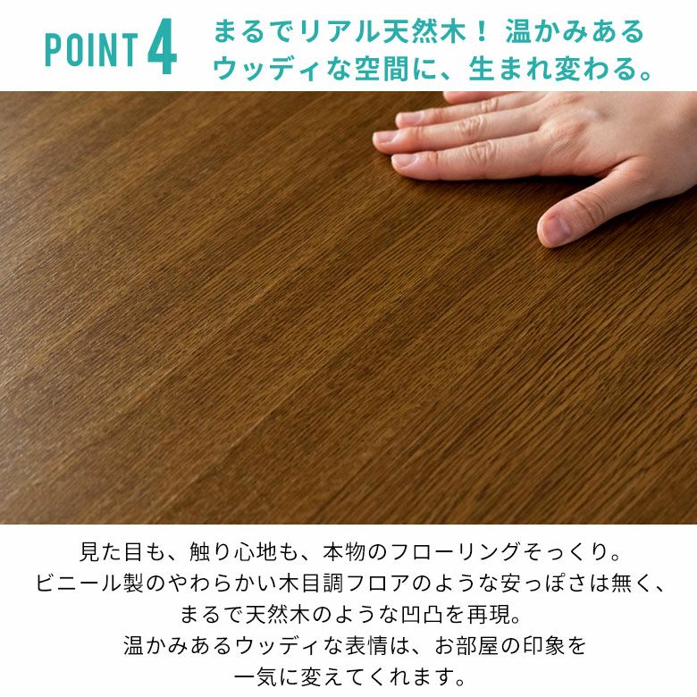 お客様の声】ウッドカーペット 江戸間8畳 GA-60 施工例【賃貸OK 敷くだけ】