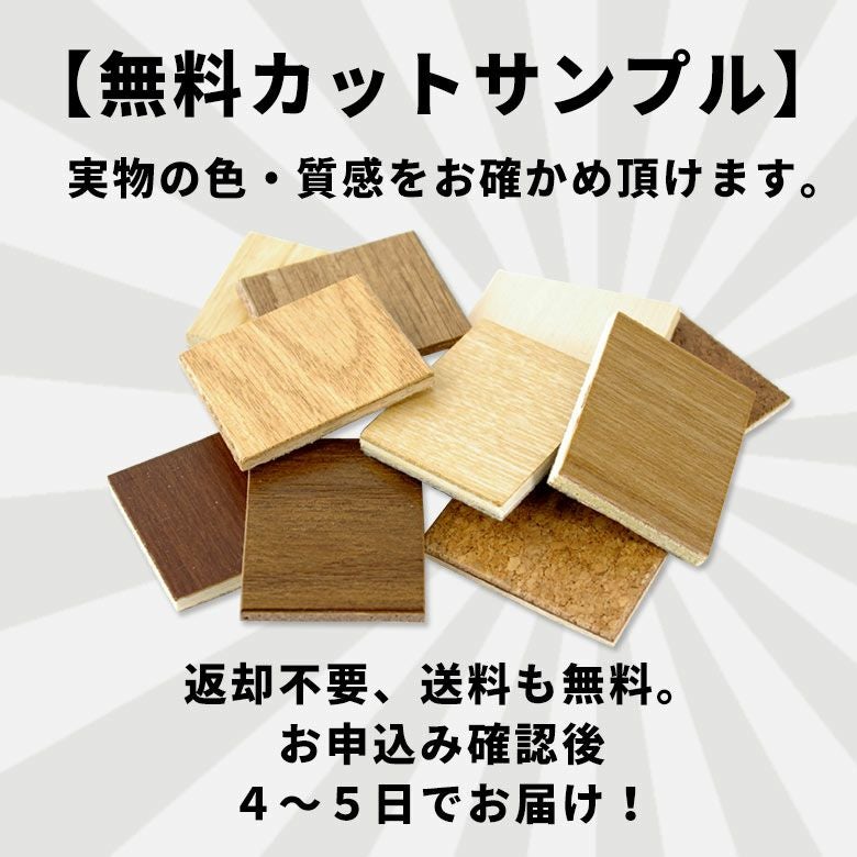 お客様の声】ウッドカーペット 江戸間8畳 GA-60 施工例【賃貸OK 敷くだけ】