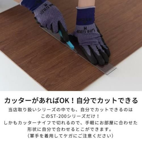 カット可能なウッドカーペットで和室をフローリングに簡単模様替え カット可能なウッドカーペットで和室をフローリングに簡単模様替え