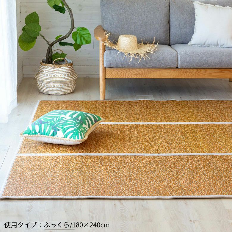 い草 ラグマット 絨毯 約180×240cm ブルー 抗カビ い草コンパクトパ