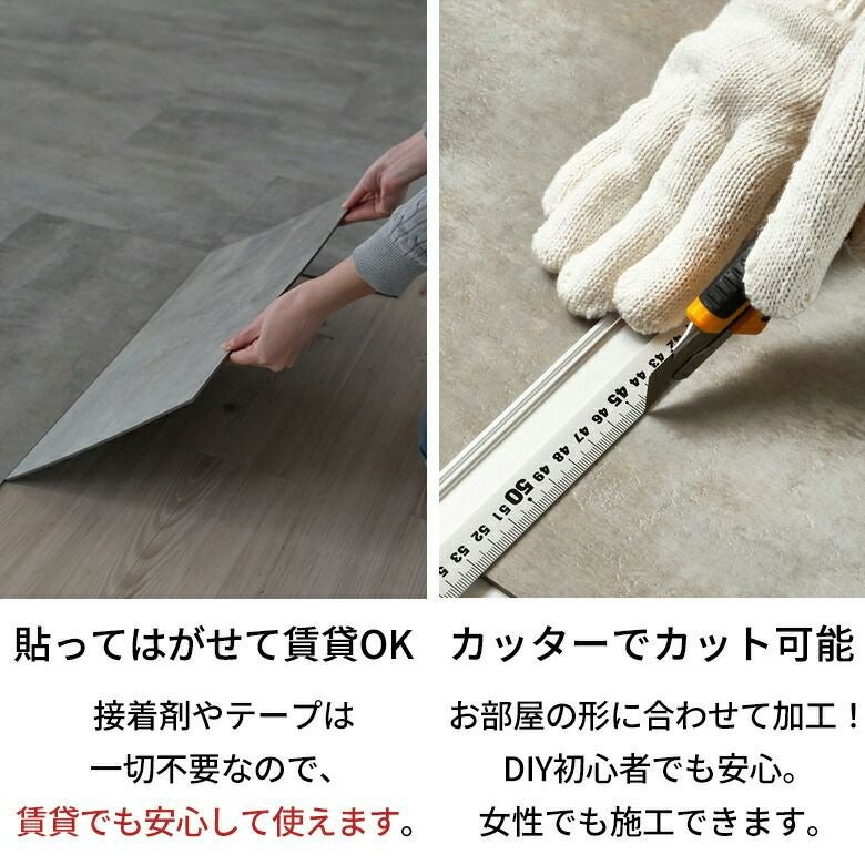 接着剤が要らない、敷くだけ簡単フロアタイルカーペット ELEMENTS フロアタイル 置くだけ 6畳 大理石 敷くだけ フローリング材