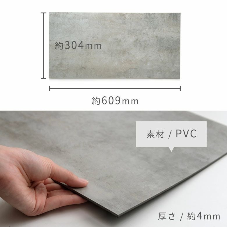 置くだけ簡単施工のモダンなストーン調フロアーシートでDIY SOLUM 約2畳