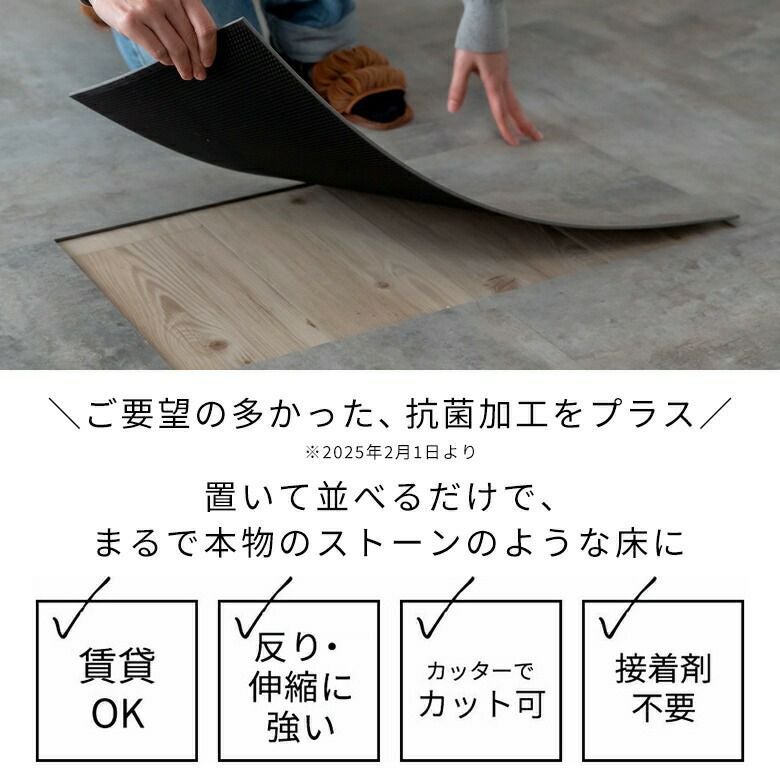 賃貸OK】置くだけ フロアタイル 大理石調 6畳 54枚セット SOLUM ソルム