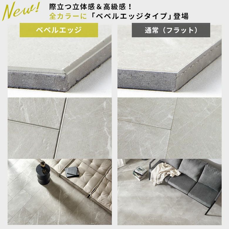 フロアタイル床タイル54枚セット約6畳置くだけ吸着貼ってはがせる接着剤不要敷くだけグレーホワイト置き敷きタイプ[set54-84]【天然石風大理石マーブルフローリングマットストーン調フロアタイルホワイトインテリアリゾート西海岸風】