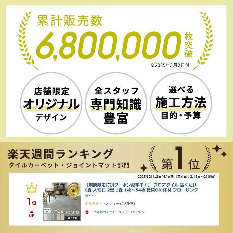 フロアタイル置くだけ6畳大理石54枚セット賃貸OK床材フローリングマット床タイル吸着貼ってはがせる接着剤不要敷くだけ床DIYリフォーム模様替え簡単おしゃれ置き敷きタイプマーブルストーン調グレーホワイトリゾートSOLUMソルム[set54-84]