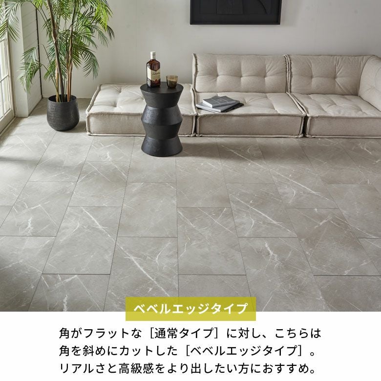 フロアタイル床タイル54枚セット約6畳置くだけ吸着貼ってはがせる接着剤不要敷くだけグレーホワイト置き敷きタイプ[set54-84]【天然石風大理石マーブルフローリングマットストーン調フロアタイルホワイトインテリアリゾート西海岸風】
