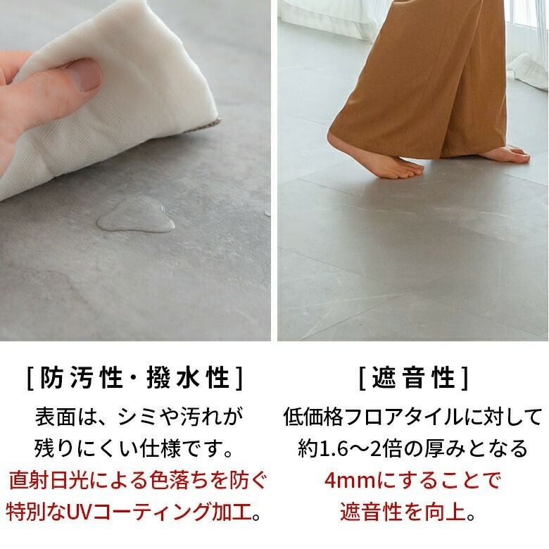 賃貸OK】置くだけ フロアタイル 大理石調 6畳 54枚セット SOLUM ソルム