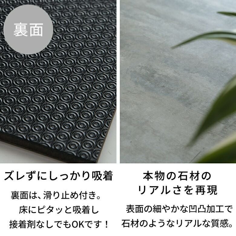 賃貸OK】置くだけ フロアタイル 大理石調 6畳 54枚セット SOLUM ソルム