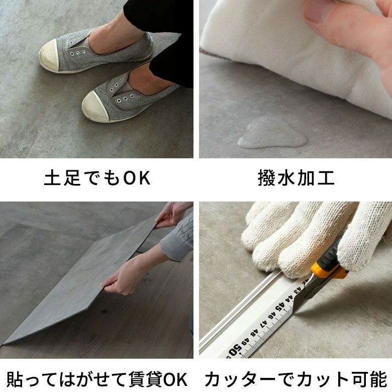 フロアタイル床タイル54枚セット約6畳置くだけ吸着貼ってはがせる接着剤不要敷くだけグレーホワイト置き敷きタイプ[set54-84]【天然石風大理石マーブルフローリングマットストーン調フロアタイルホワイトインテリアリゾート西海岸風】