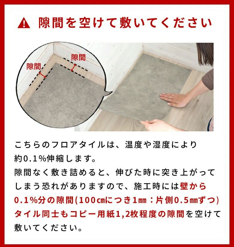 賃貸OK】置くだけ フロアタイル 大理石調 6畳 54枚セット SOLUM 賃貸OK】置くだけ フロアタイル 大理石調 6畳 54枚セット SOLUM