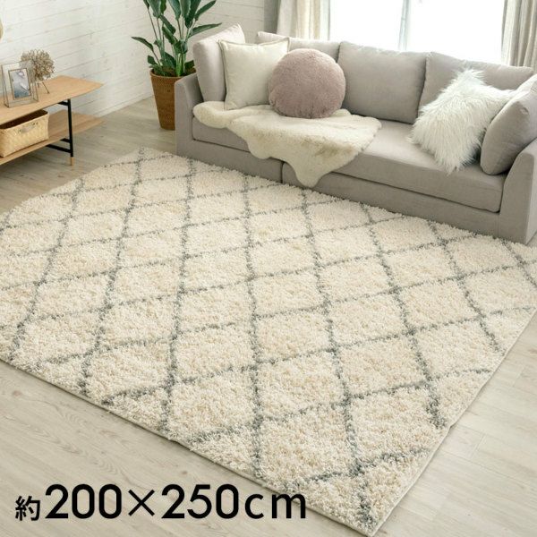 ラグ ラグマット 約 200×250cm ベニオワレン風 エジプト製 アイボリー