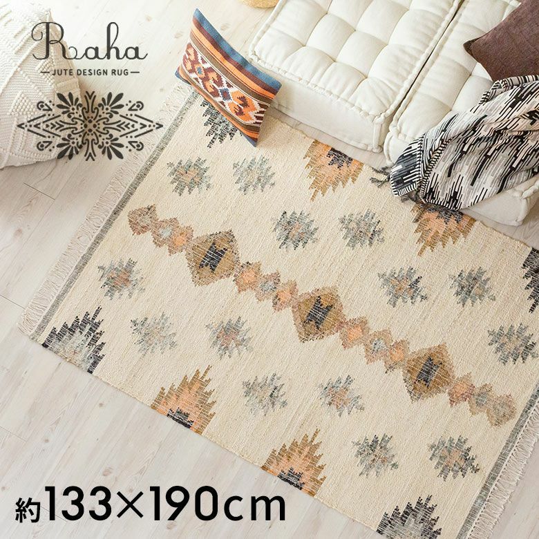 籐あじろ 座布団サイズ 約55x55cm ラタン 清涼 涼感 冷感 ひんやり
