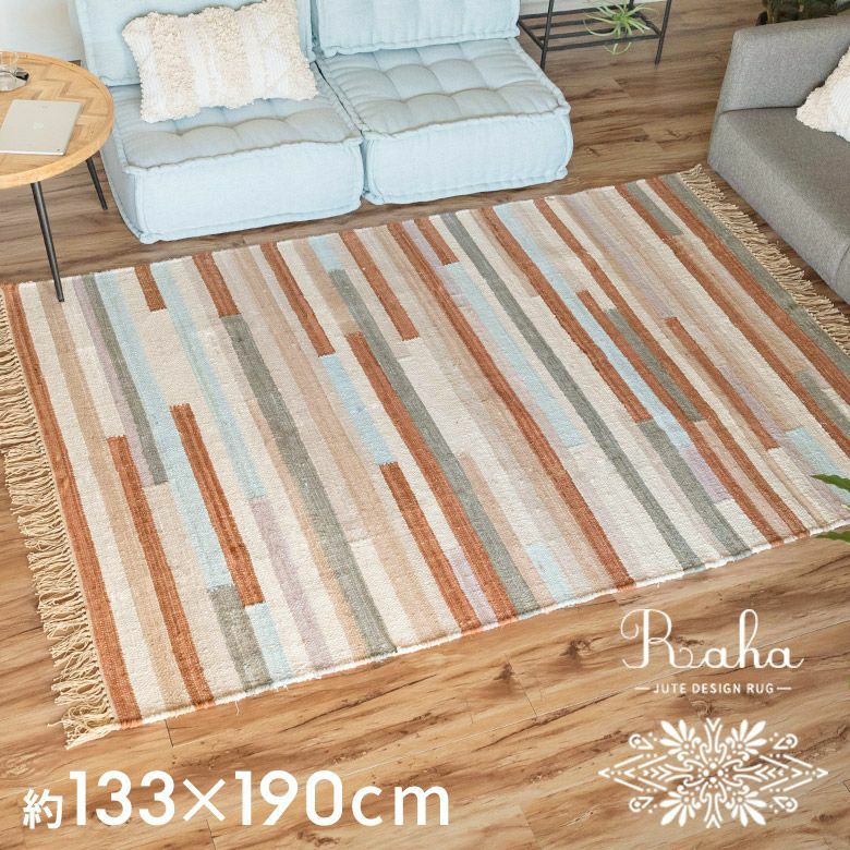 ラグ ラグマット 約 130×190 cm 長方形 コットン 綿 コットンキリム