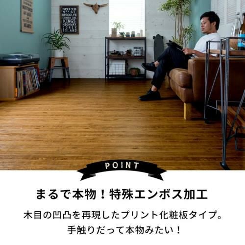 リアルな木目のヴィンテージ調ウッドカーペット 2枚敷き 江戸間6畳