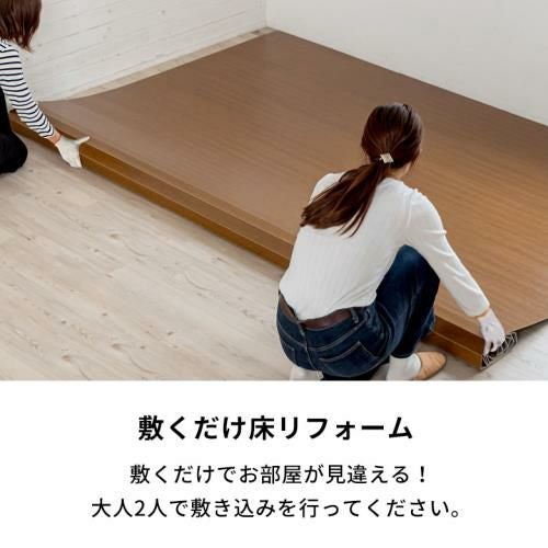 【取引決定】ウッドカーペット 楽天市場】ヴィンテージ ウッドカーペット 団地間 3畳用 約175×245cm