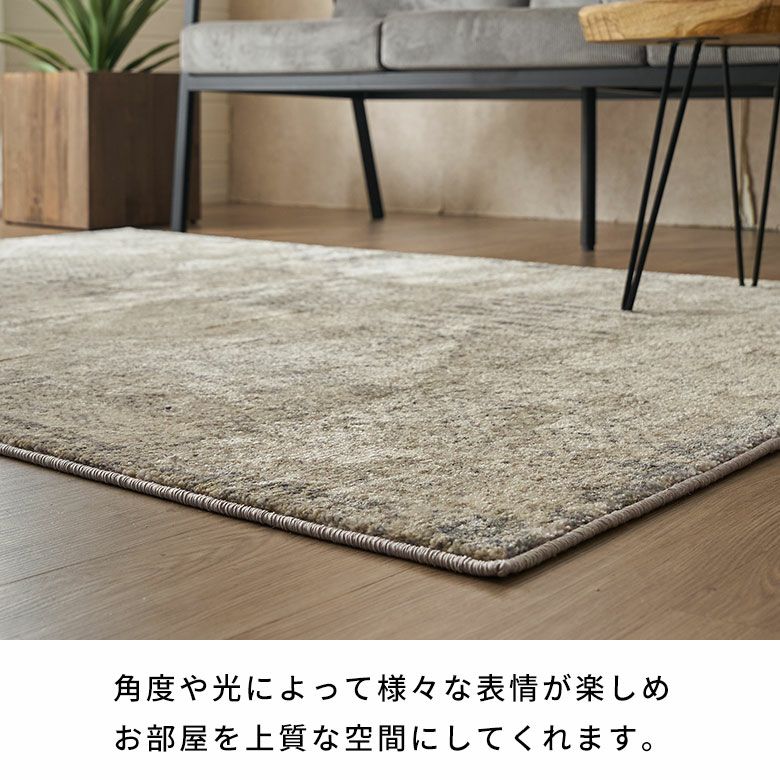 ペルシャ風パッチワークラグ 133×190cm ウィルトン織 ホットカーペット