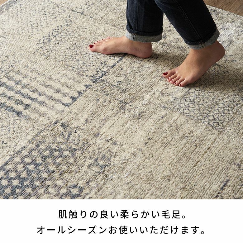 ペルシャ風パッチワークラグ 133×190cm ウィルトン織 ホットカーペット